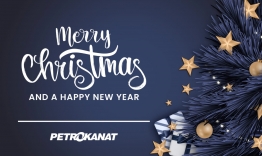 С наступающим 2022 годом! С наступающим 2022 годом!